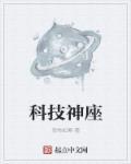 神级特工系统txt