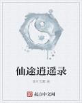 我的美女总裁