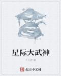 美女总裁俏房客