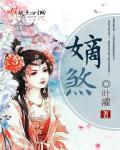 我不是一定要你回来是什么歌