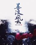 只是当又一个人看海