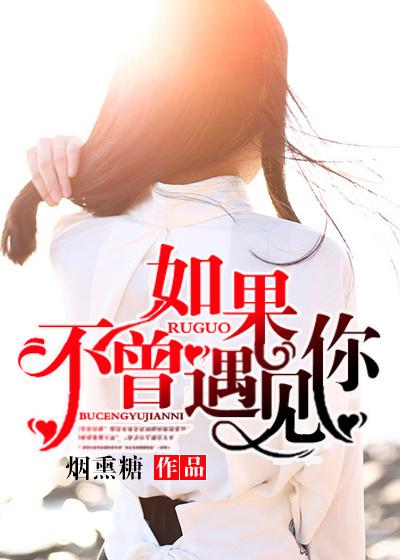 爱是我想要的徘徊我不是一定要你回来