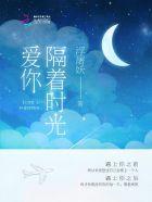 让我一次爱个够张学友粤语版