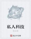 让我一次爱个够庾澄庆张学友童安格