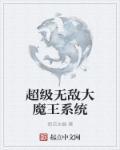 让我一次爱个够原唱