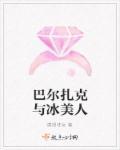 让我一次爱个够粤语版叫什么