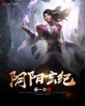 毒后归来殿下娘娘又在教做人了 免费阅读