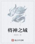 毒后归来萧曼的真实身份