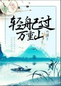 重生之媚宠未删减版