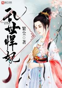 重生之媚宠臻善