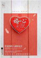 大主宰灵路发生了什么