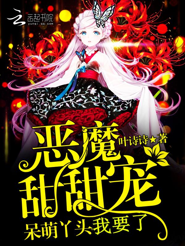豪门闪婚帝少的神秘冷妻