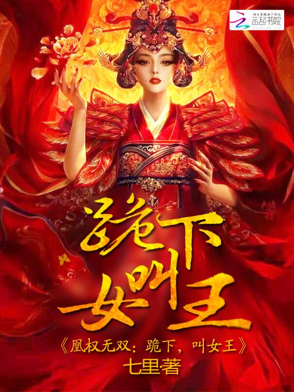 豪门闪婚帝少的神秘冷妻txt