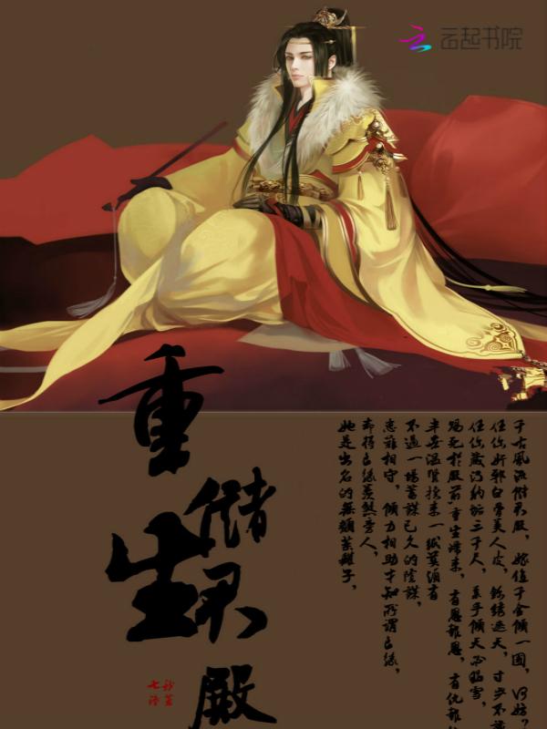 豪门闪婚帝少的神秘冷妻 全本阅读 手机宝书网