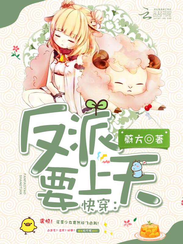 豪门闪婚帝少的神秘冷妻 青湖醉