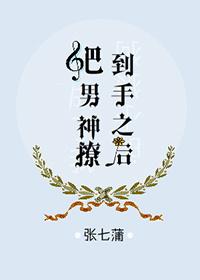 神眼通天