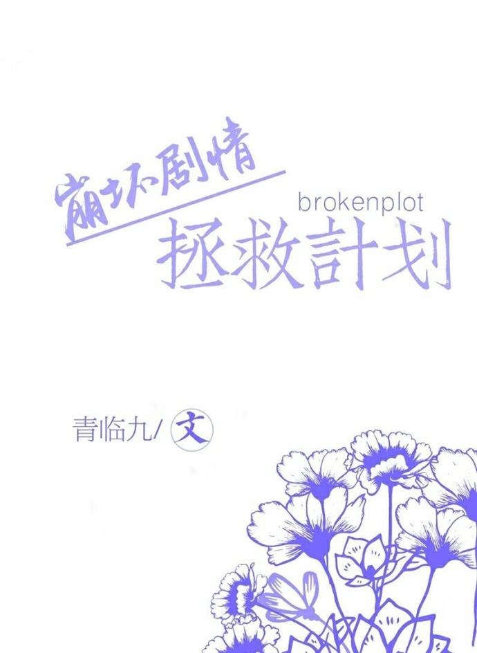 神眼通天女主有几个