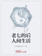 七代目火影背影
