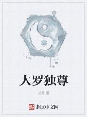 七代目火影与绯色的花月