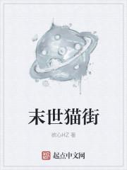 七代目火影和佐良娜