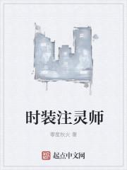 七代目火影披风