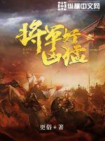 七代目火影壁纸