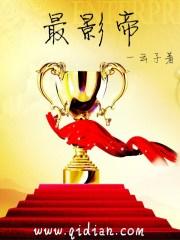 七代目火影用日语怎么说