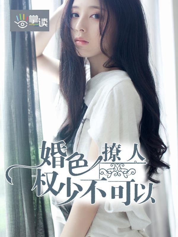 随身携带大师球免费阅读