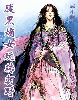 随身携带大师球TXT