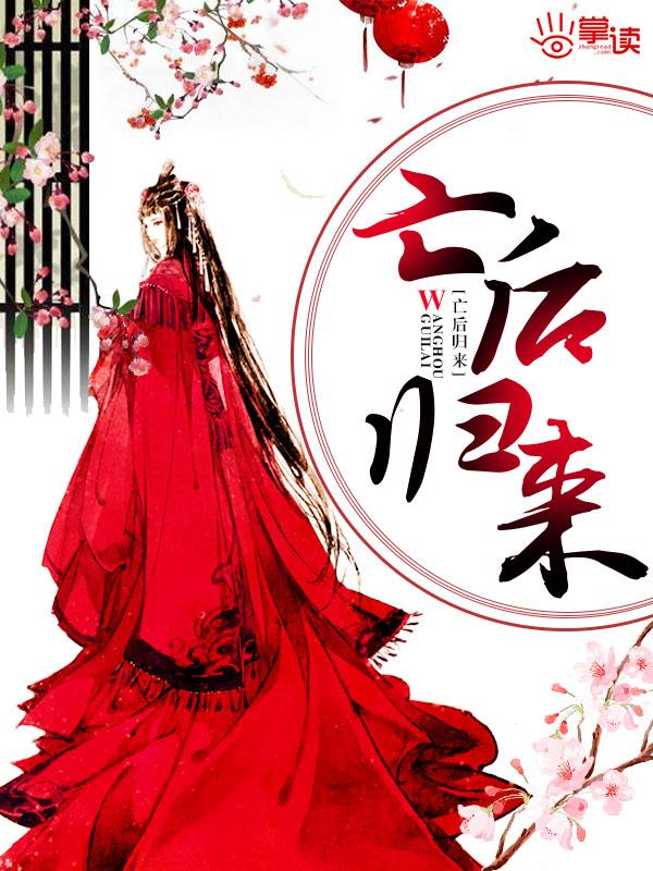 随身携带大师球txt百度
