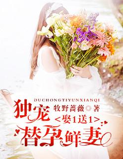 随身携带大师球主角