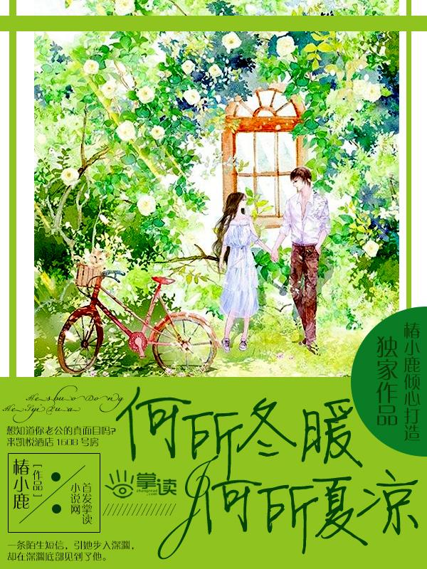 随身携带大师球笔趣阁