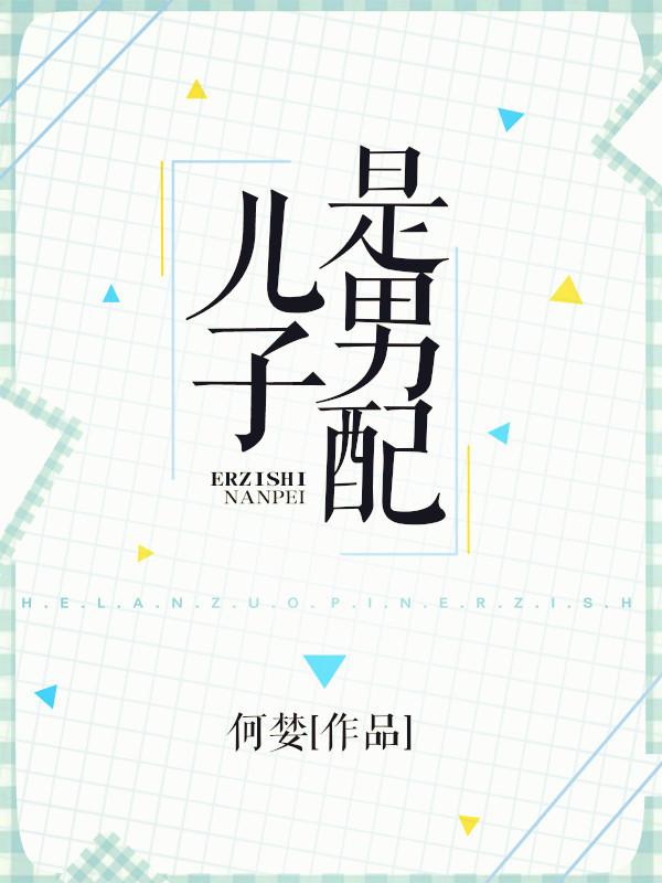 婚姻的秘密全文免费阅读