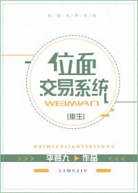 结婚的秘密电视剧全集在线看36集