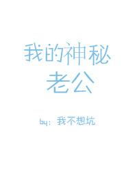 结婚的秘密电视剧免费观看完整版