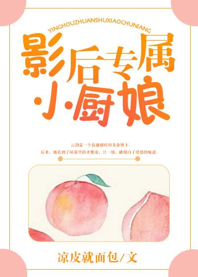 结婚的秘密剧情介绍