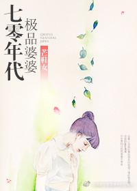 电视剧结婚的秘密