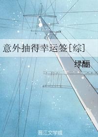 结婚的秘密全部演员表