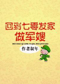 结婚的秘密演员表