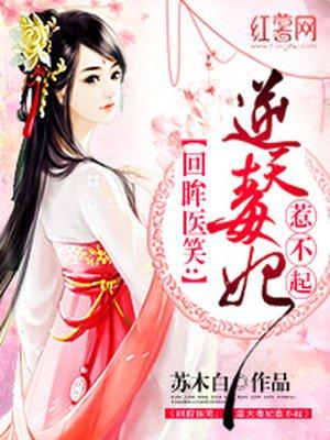 超神名将召唤系统txt全集