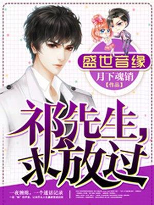 超神名将召唤系统女主