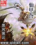 现实大富翁游戏