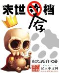 现实大富翁起点