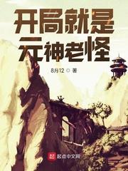 月影相伴山为邻