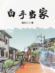 全位面都跪求反派女主做个人免费阅读全文