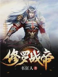 晋风庄园