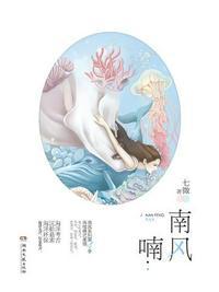 抗倭奇侠传演员表