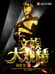 抗倭奇侠传免费观看