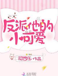抗倭奇侠传35集在线观看