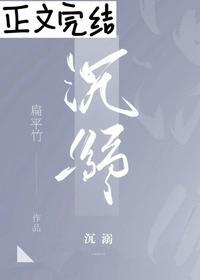 我是掌门txt八零